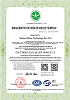 LVD-LED display screen Certificate of Conformity2